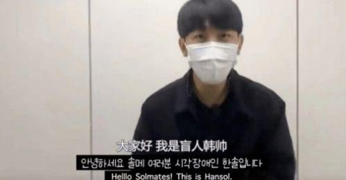 韩国帅哥爆料视频网站免费  第1张