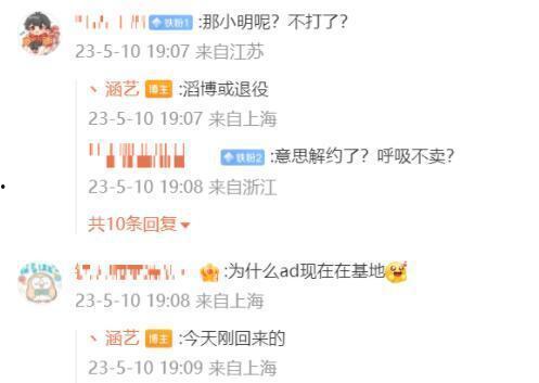 最新解班爆料,揭秘娱乐圈幕后真相 第3张 最新解班爆料,揭秘娱乐圈幕后真相 第3张