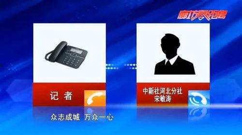 怎么向今日一线媒体爆料,如何向今日一线媒体成功爆料 第3张 怎么向今日一线媒体爆料,如何向今日一线媒体成功爆料 第3张