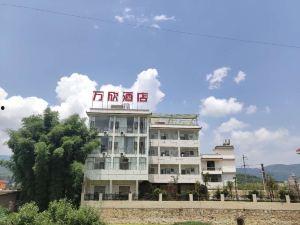 云南禄劝最新爆料,揭秘神秘事件背后的真相  第3张