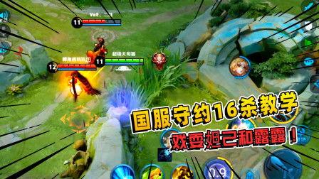 国服ss7赛季爆料视频,全新内容与玩法前瞻  第3张