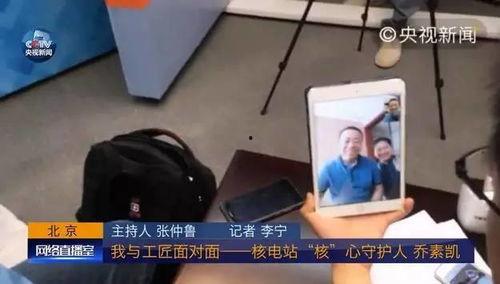 央视新闻客户端爆料内容,重大事件引发社会关注